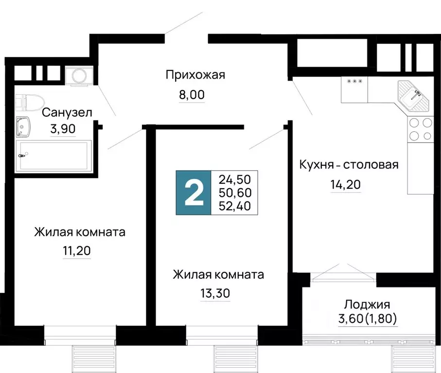 2-к кв. Адыгея, Тахтамукайский район, Яблоновский пгт  (52.4 м) - Фото 1