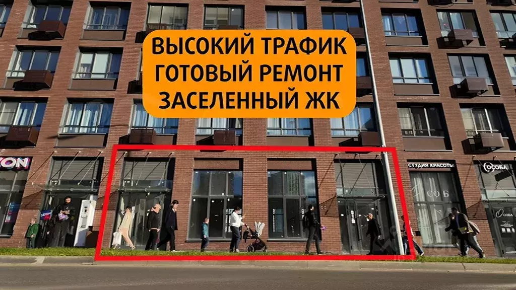 Помещение свободного назначения в Москва Скандинавия жилой комплекс, ... - Фото 2