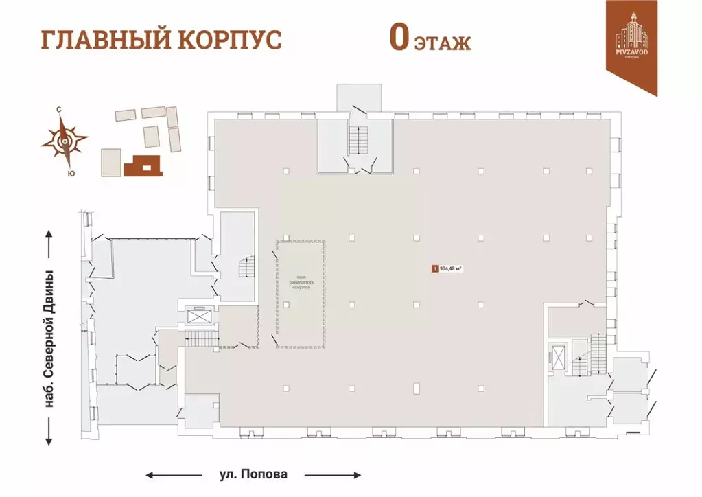 Помещение свободного назначения в Архангельская область, Архангельск ... - Фото 1