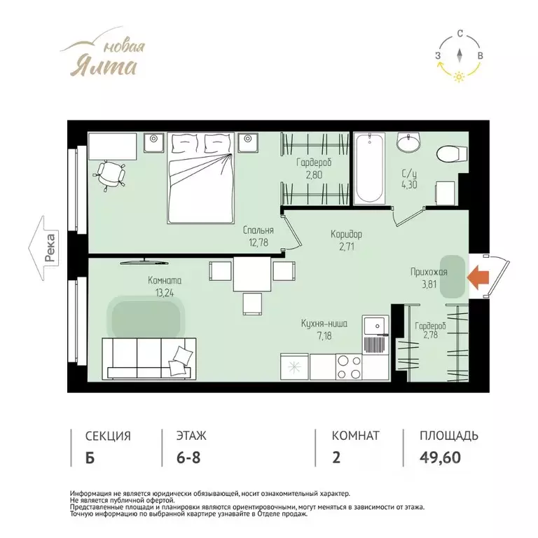 2-к кв. Томская область, Томск Большая Подгорная ул., 143Б (49.6 м) - Фото 1