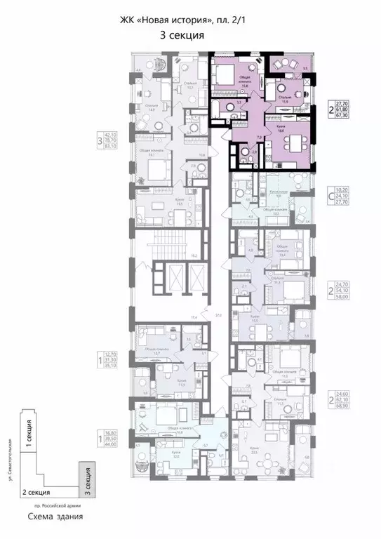2-к кв. Мордовия, Саранск Юбилейный жилрайон, 3-й мкр, Новая История ... - Фото 2