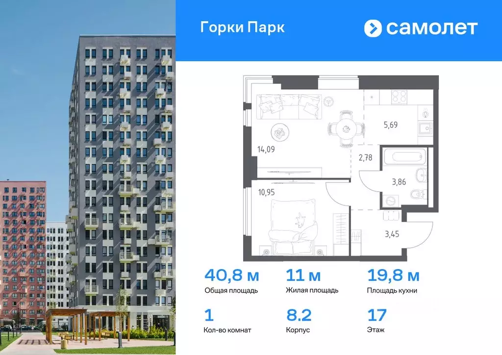 1-к кв. Московская область, Ленинский городской округ, д. Коробово ... - Фото 0
