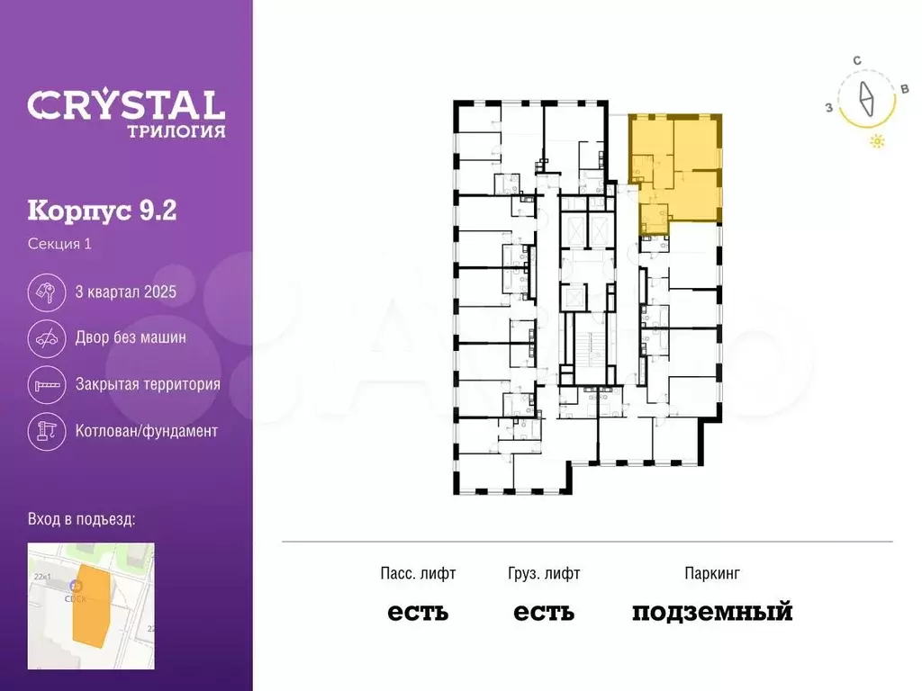 2-к. квартира, 60,2 м, 20/28 эт. - Фото 1