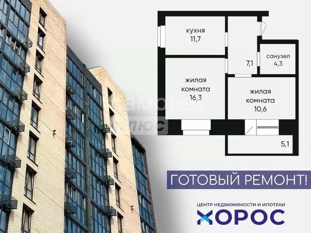 2-к кв. Амурская область, Благовещенск Литейная ул., 48 (52.3 м) - Фото 2