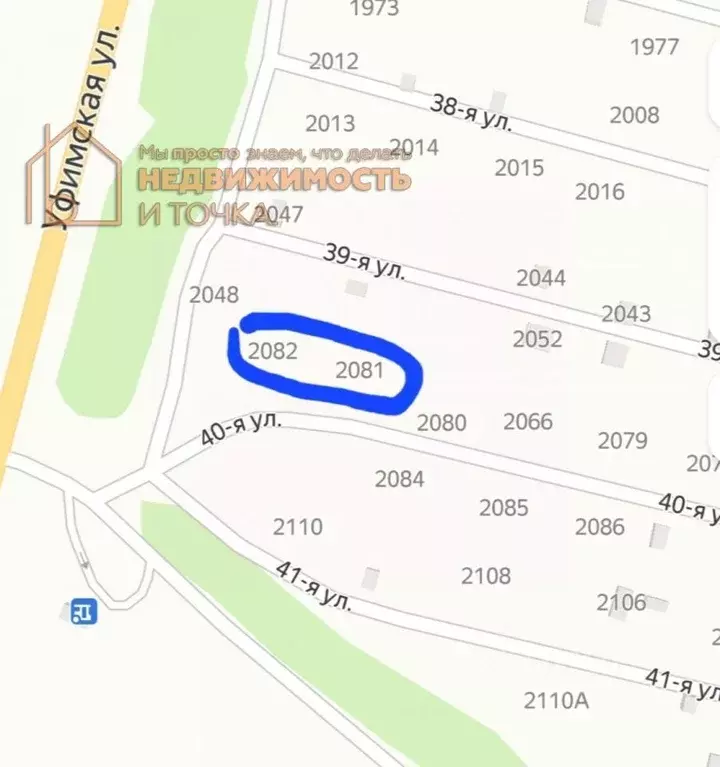 Участок в Башкортостан, Нефтекамск Комсомольский просп. (11.0 сот.) - Фото 1