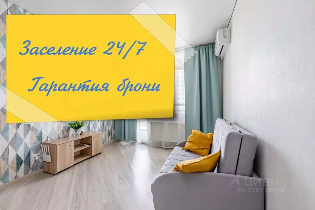 1-к кв. Татарстан, Казань ул. Сибгата Хакима, 50 (46.0 м) - Фото 0