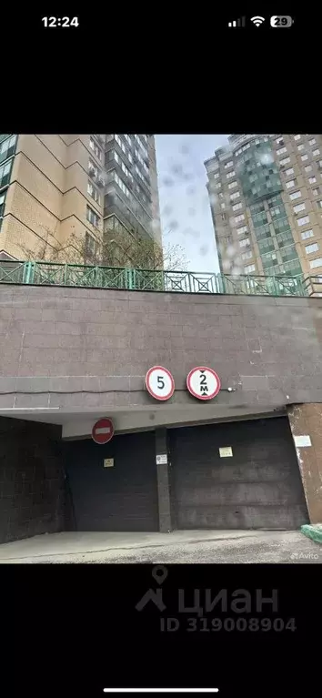 Гараж в Москва Ягодная ул., 8к1 (14 м) - Фото 1