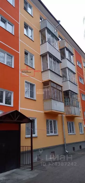 2-к кв. Новосибирская область, Новосибирск ул. Немировича-Данченко, 24 ... - Фото 1