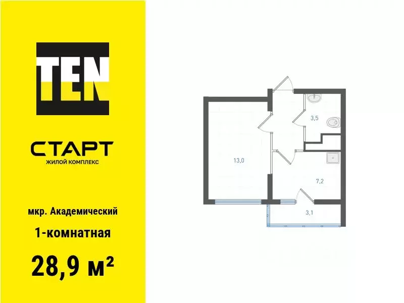 1-к кв. Свердловская область, Екатеринбург ул. Бочкарева (28.9 м) - Фото 0