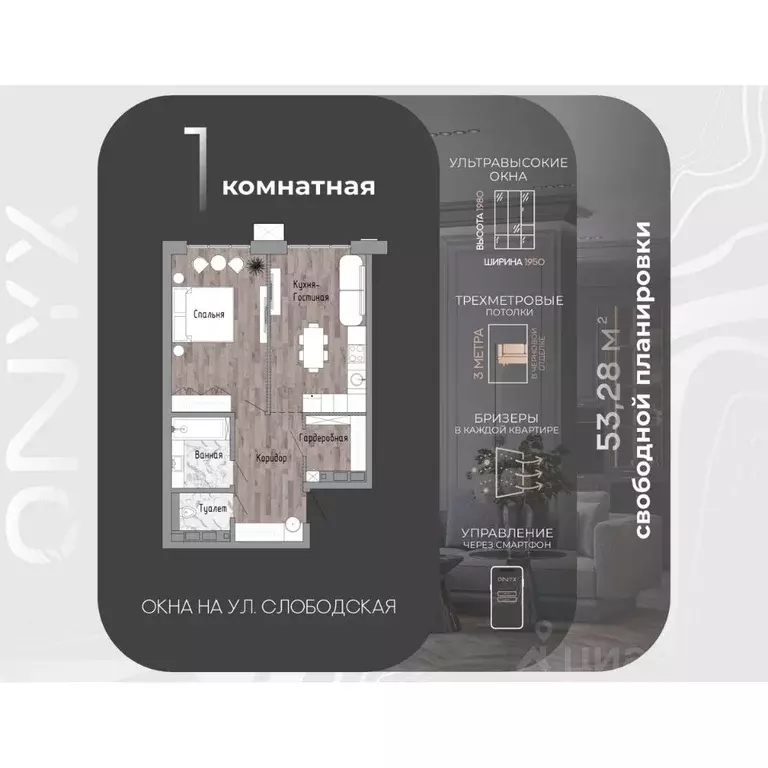 1-к кв. Хабаровский край, Хабаровск ул. Шеронова, 12 (54.3 м) - Фото 1