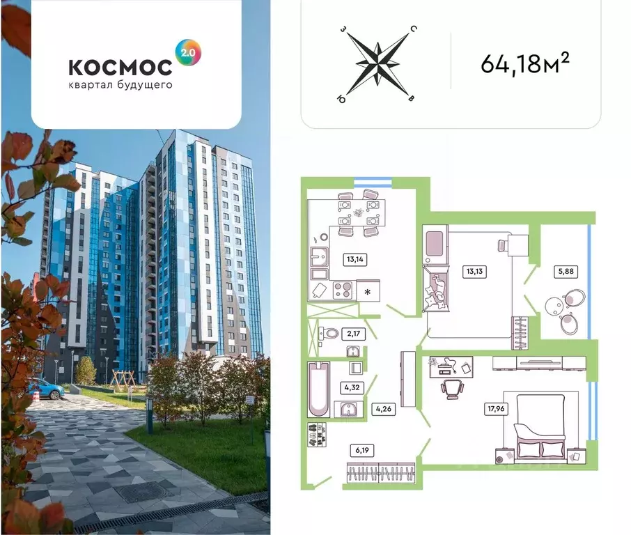 2-к кв. Калужская область, Обнинск ул. Табулевича, 7/1 (64.18 м) - Фото 0