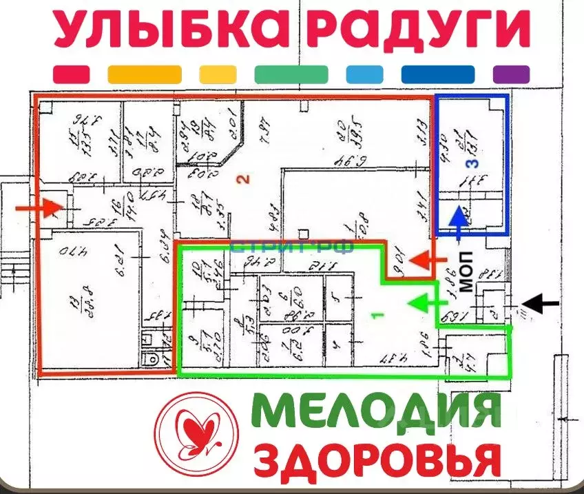 Торговая площадь в Москва Клязьминская ул., 9с2 (243 м) - Фото 2