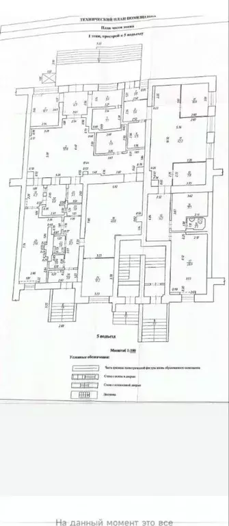 Офис в Удмуртия, Ижевск ул. Баранова, 79 (250 м) - Фото 2