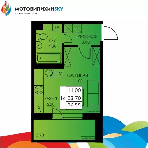 1-комнатная квартира: Пермь, улица Гашкова, 56к1 (23.4 м) - Фото 1