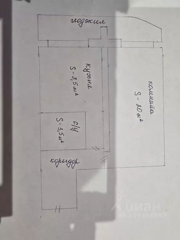 1-к кв. Самарская область, Самара Черемшанская ул., 162 (42.1 м) - Фото 1