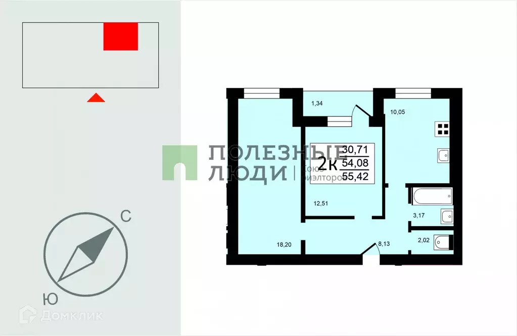 Продаётся 2-к квартира, 55.42 м - Фото 1