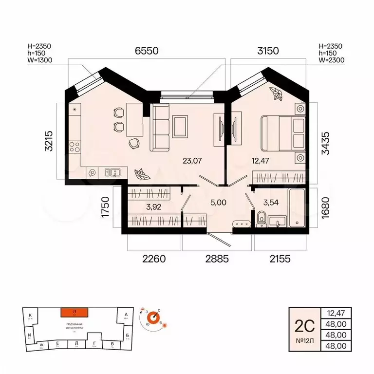 2-к. квартира, 48 м, 2/7 эт. - Фото 0