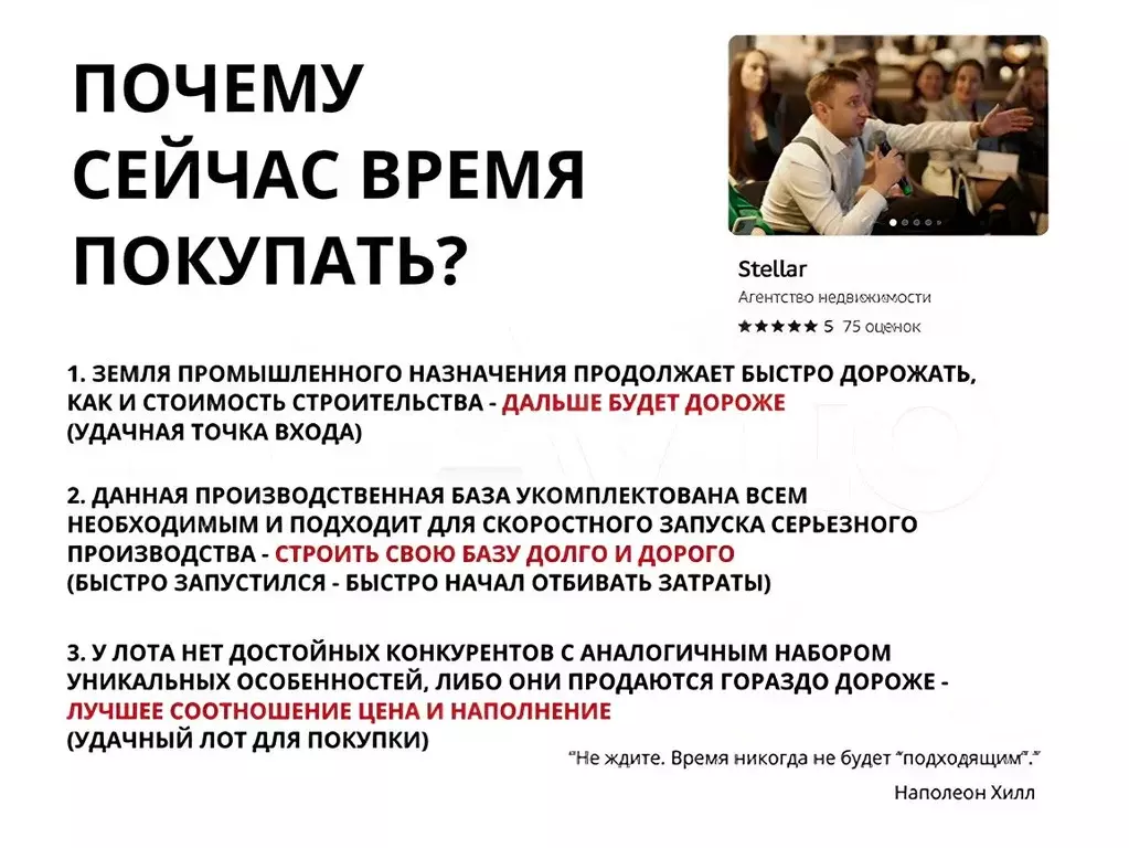 Производственное помещение в Свердловская область, Первоуральск ... - Фото 0