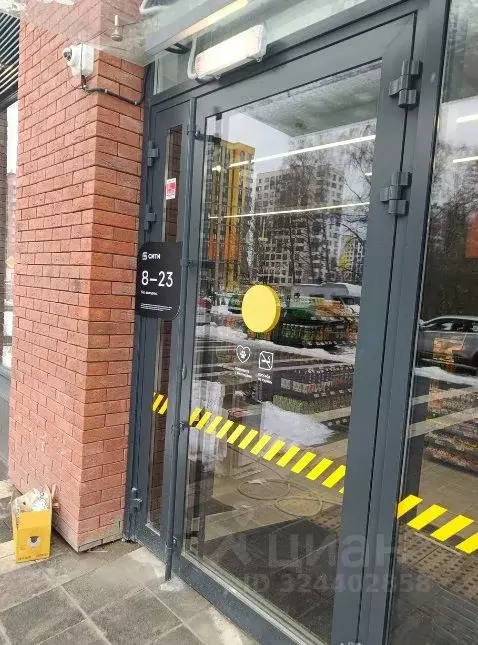 Помещение свободного назначения в Московская область, Красногорск ... - Фото 2