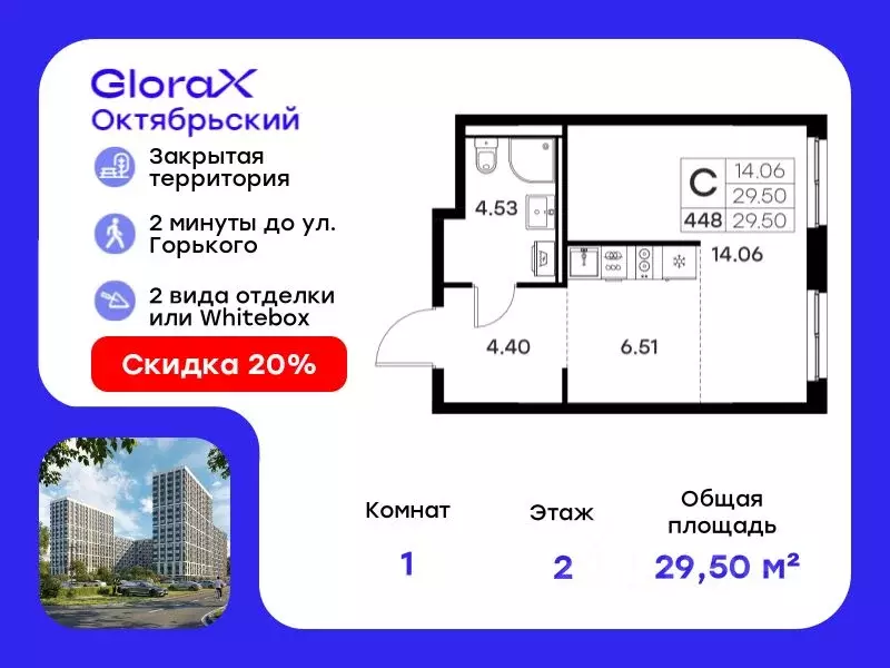 Студия Владимирская область, Владимир  (29.5 м) - Фото 0
