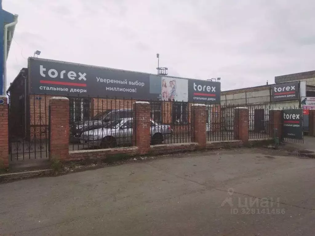 Офис в Красноярский край, Красноярск ул. Березина, 7Б (11 м) - Фото 1