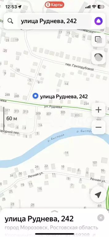 Участок 11,5 сот. (ИЖС) - Фото 0