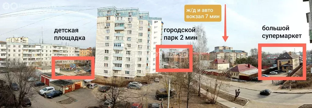 2-комнатная квартира: Павловский Посад, Пролетарская улица, 7 (44.7 м) - Фото 0