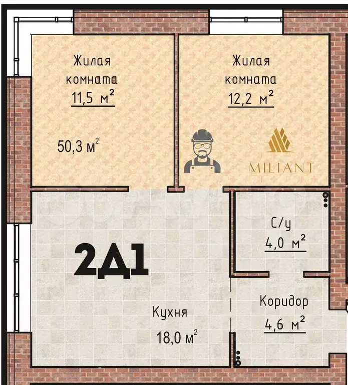 2-к. квартира, 50,8 м, 1/6 эт. - Фото 1