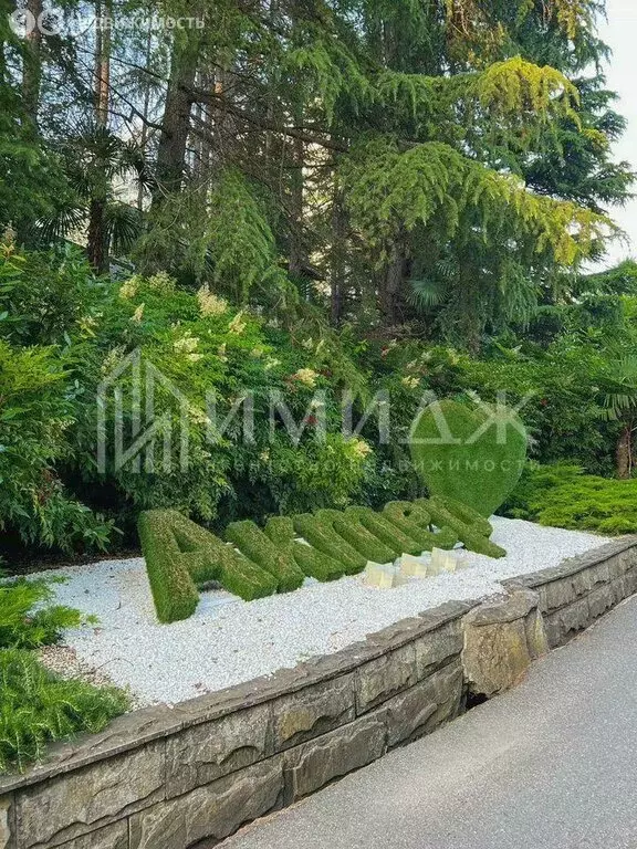 2-комнатная квартира: Сочи, Курортный проспект, 105А (150 м) - Фото 1
