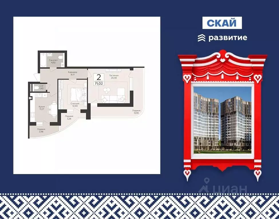 2-к кв. Самарская область, Самара  (71.02 м) - Фото 1