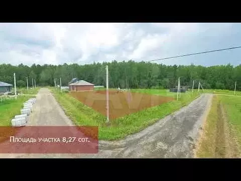 Участок 8,3 сот. (ИЖС) - Фото 1