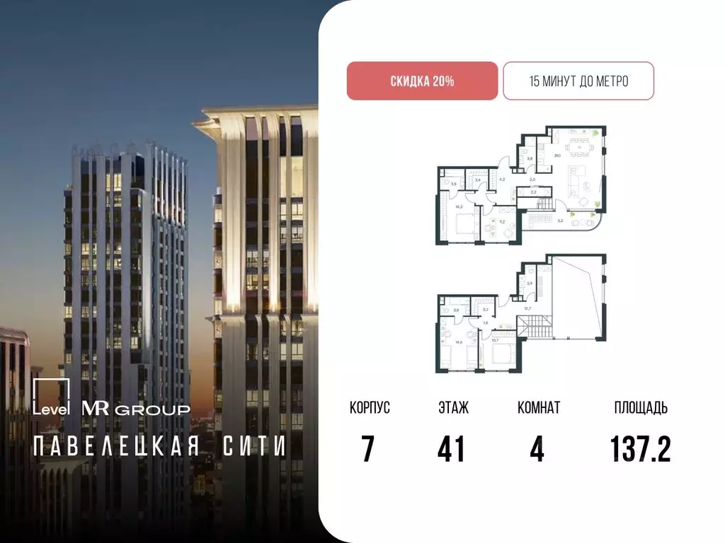 4-к кв. Москва Дубининская ул., 59Б (137.2 м) - Фото 0