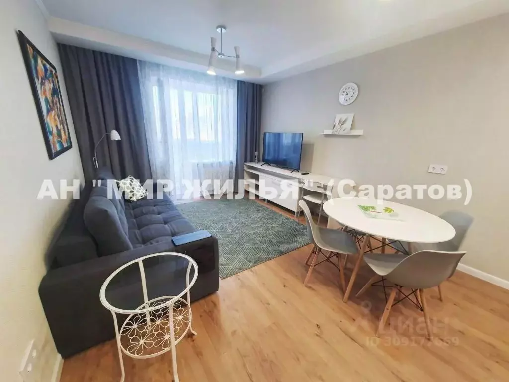 2-к кв. Саратовская область, Саратов ул. Имени И.В. Мичурина, 9/15 ... - Фото 0