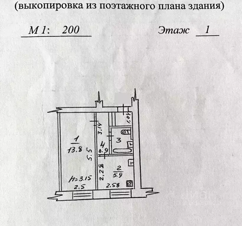 1-к кв. Коми, Сыктывкар ул. Комарова, 8 (27.0 м) - Фото 0