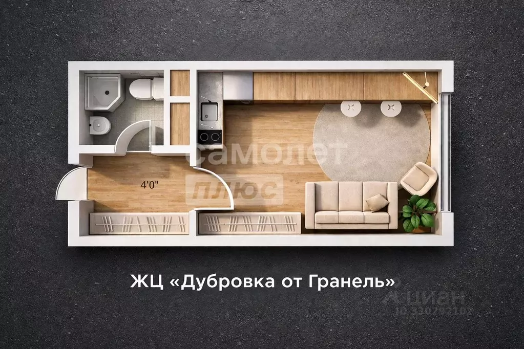 Студия Москва Новоостаповская ул., 16к1 (26.7 м) - Фото 1