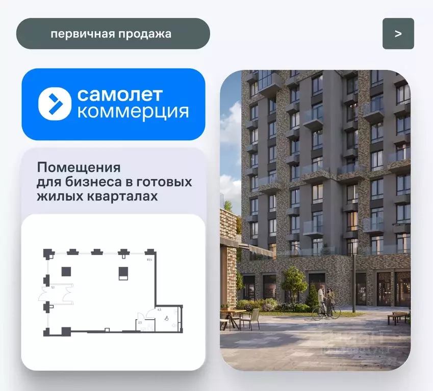 Помещение свободного назначения в Приморский край, Владивосток ул. ... - Фото 1