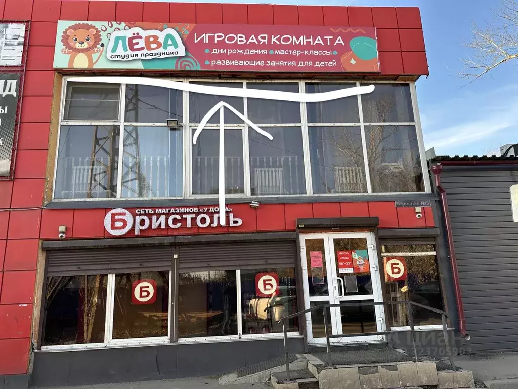 Помещение свободного назначения в Иркутская область, Иркутск ул. ... - Фото 1