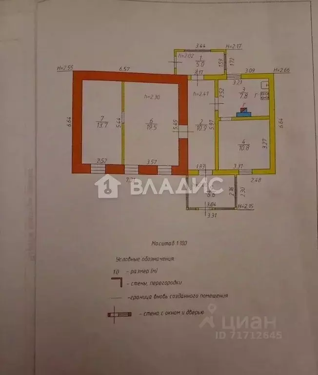 Дом в Воронежская область, Рамонь рп ул. Зеленая, 51 (63 м) - Фото 1