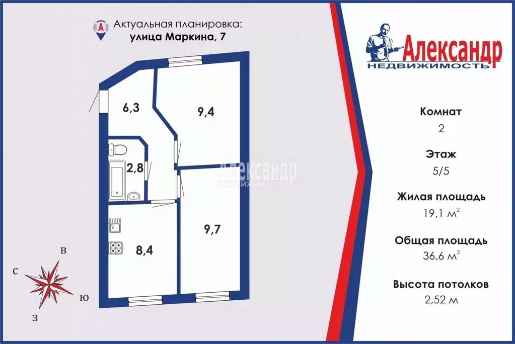 2-к кв. Санкт-Петербург ул. Маркина, 7 (36.6 м) - Фото 0