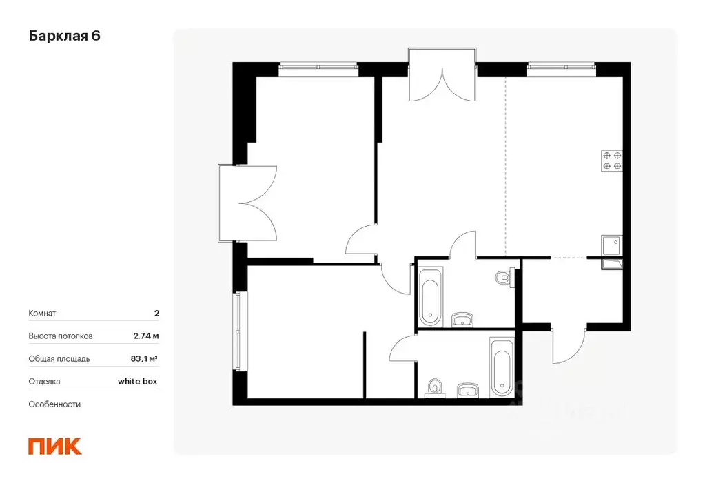 2-к кв. Москва Барклая 6 жилой комплекс, к5 (83.1 м) - Фото 0