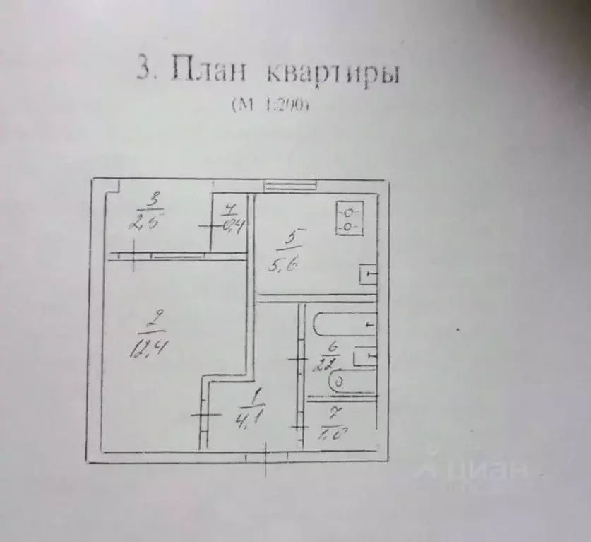 1-к кв. Севастополь пос. Любимовка, ул. Софьи Перовской, 53 (28.2 м) - Фото 1
