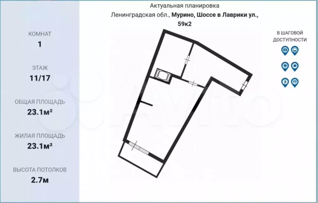 Квартира-студия, 23,1 м, 11/17 эт. - Фото 0