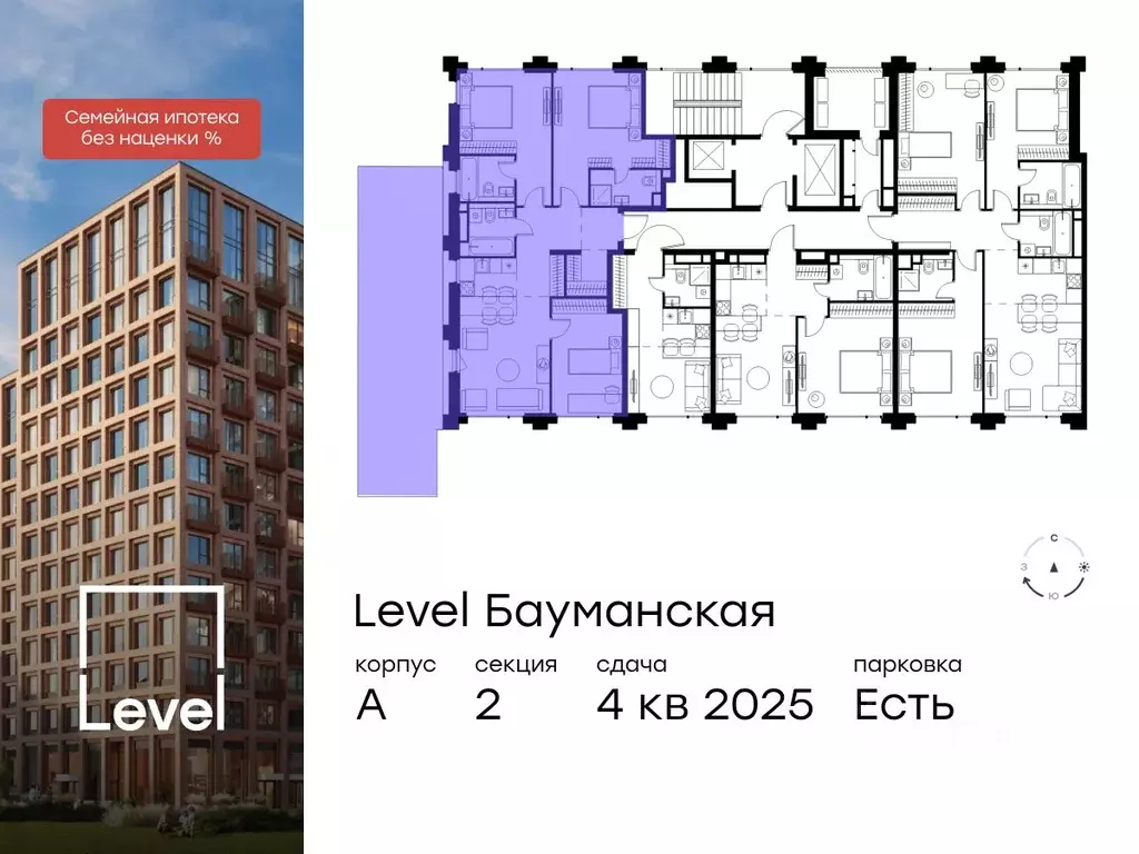 4-к кв. Москва Большая Почтовая ул., кА (102.3 м) - Фото 1