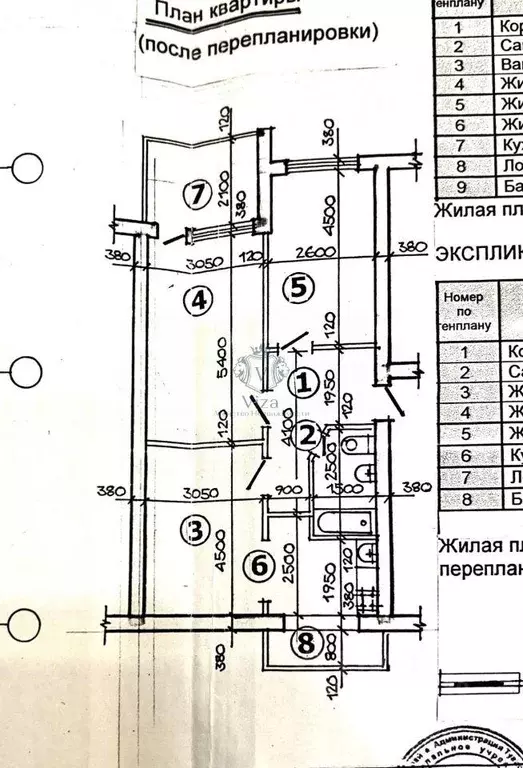 Квартира, 3 комнаты, 57.5 м - Фото 1