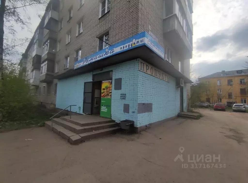 Помещение свободного назначения в Ярославская область, Ярославль ул. ... - Фото 1