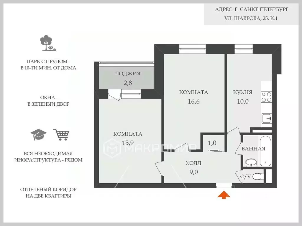 2-к кв. Санкт-Петербург ул. Шаврова, 25К1 (55.0 м) - Фото 2