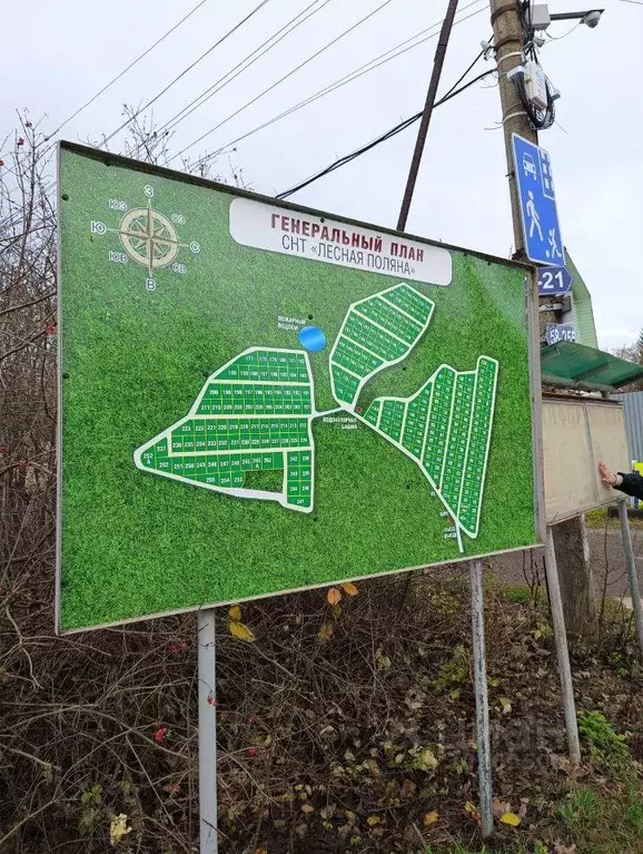 Дача, 50 м - Фото 0