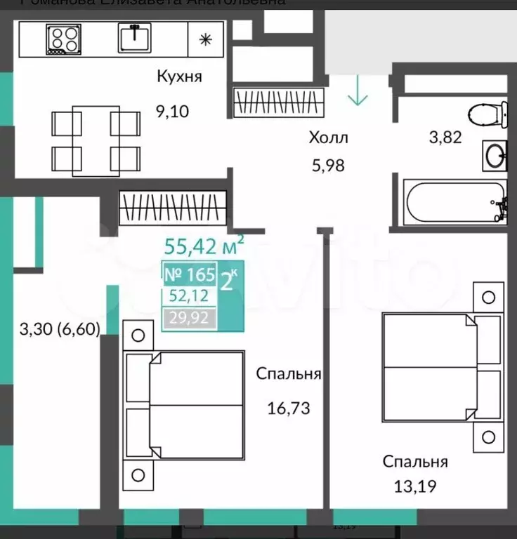 2-к. квартира, 55,5 м, 8/12 эт. - Фото 1