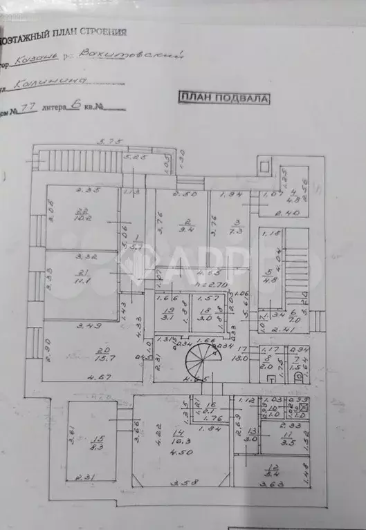 Продажа здания в центре, 433.7 м - Фото 0