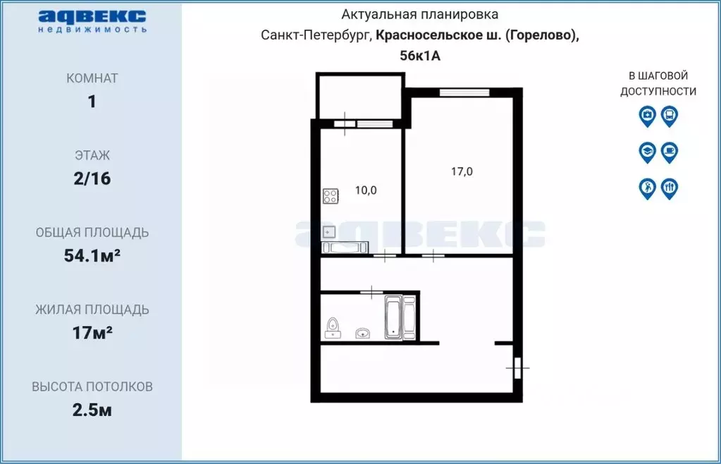 1-к кв. Санкт-Петербург Горелово тер., ш. Красносельское, 56к1 (54.1 ... - Фото 2